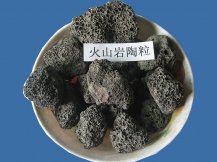 火山岩生物滤料/火山岩陶粒产品介绍