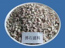 除氨氮沸石简介